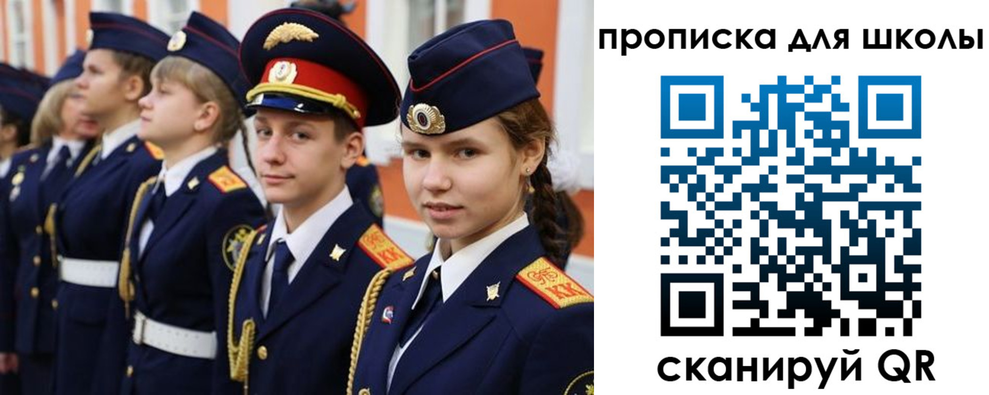 прописка гарантия в Белой Калитве