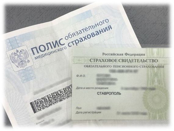 прописка в Белой Калитве